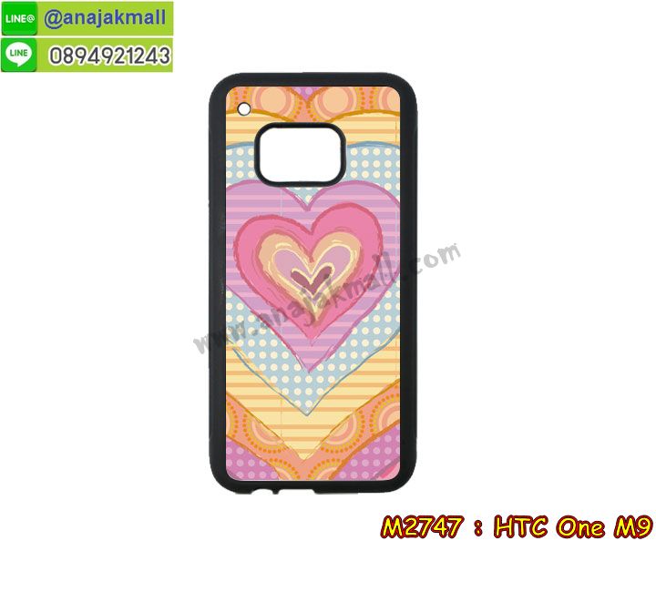 เคสมือถือ HTC one m9,รับพิมพ์ลาย HTC one m9,กรอบมือถือ HTC one m9,ซองมือถือ HTC one m9,เคสหนัง HTC one m9,เคสพิมพ์ลาย HTC one m9,เคสฝาพับ HTC one m9,เคสพิมพ์ลาย HTC one m9,เคสไดอารี่ HTC one m9,เคสฝาพับพิมพ์ลาย HTC one m9,เคสนิ่มสกรีน HTC one m9,สั่งสกรีนเคส HTC one m9,เคสโรบอท HTC one m9,เคสกันกระแทก HTC one m9,เคสซิลิโคนเอชทีซี one m9,เคสซิลิโคนพิมพ์ลาย HTC one m9,เคสแข็งพิมพ์ลาย HTC one m9,เคสกรอบอลูมิเนียม htc one m9,กรอบฝาหลังนิ่ม HTC one m9,เคสตัวการ์ตูน HTC one m9,กรอบกันกระแทก HTC one m9,เคส 2 ชั้น กันกระแทก HTC one m9,เคสประดับ htc one m9,ฝาหลังสกรีน HTC one m9,เคสยางสกรีนลายการ์ตูน HTC one m9,เคสคริสตัล htc one m9,เคสตกแต่งเพชร htc one m9,เคสอลูมิเนียม htc one m9,กรอบอลูมิเนียม,เคสสายสร้อย htc one m9,เคสแต่งเพชรฟรุ๊งฟริ๊ง htc one m9,เคสโชว์เบอร์การ์ตูน htc one m9,เคสหนังโชว์เบอร์ลายการ์ตูน htc one m9,สกรีนฝาพับโชว์เบอร์ htc one m9